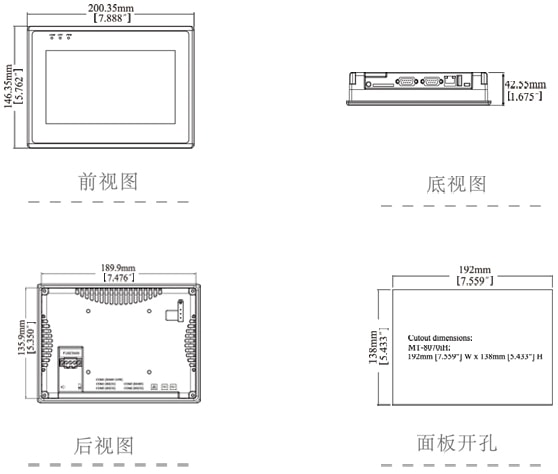 MT8071IE尺寸圖